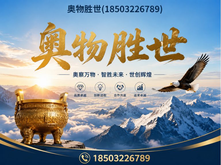 曲靖格宾网展示图